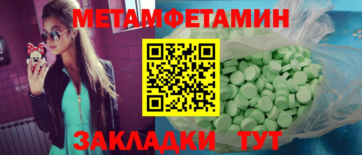 АМФЕТАМИН VHQ Приморско-Ахтарск