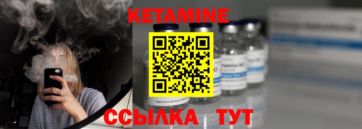 Приморско-Ахтарск  Кетамин ketamine  Вход с VPN  Кетамин ketamine 