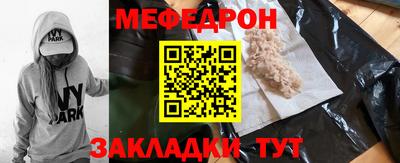 MDMA Premium VHQ Наро-Фоминск
