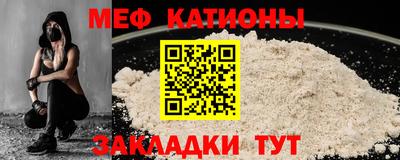 альфа пвп Нальчик