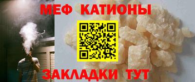 MDMA Premium VHQ Наро-Фоминск