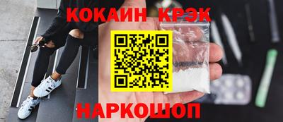 альфа пвп Нальчик