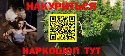 альфа пвп Нальчик