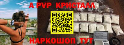 прущий лед Нарткала