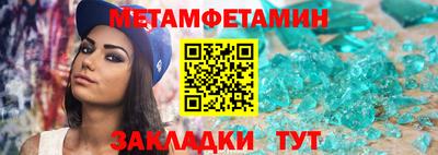 прущий лед Нарткала