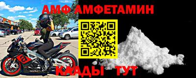 альфа пвп Нальчик