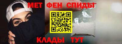 альфа пвп Нальчик