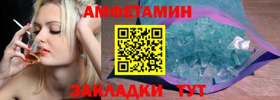 альфа пвп Нальчик