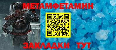 прущий лед Нарткала