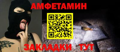 альфа пвп Нальчик