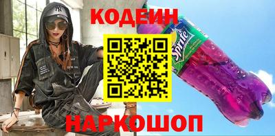 альфа пвп Нальчик