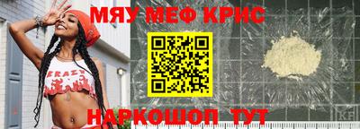 прущий лед Нарткала