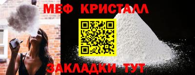 MDMA Premium VHQ Наро-Фоминск