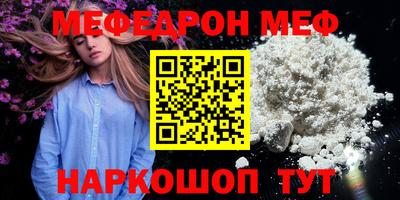 прущий лед Нарткала