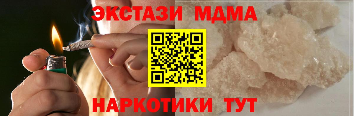  КОКАИН Приморско-Ахтарск