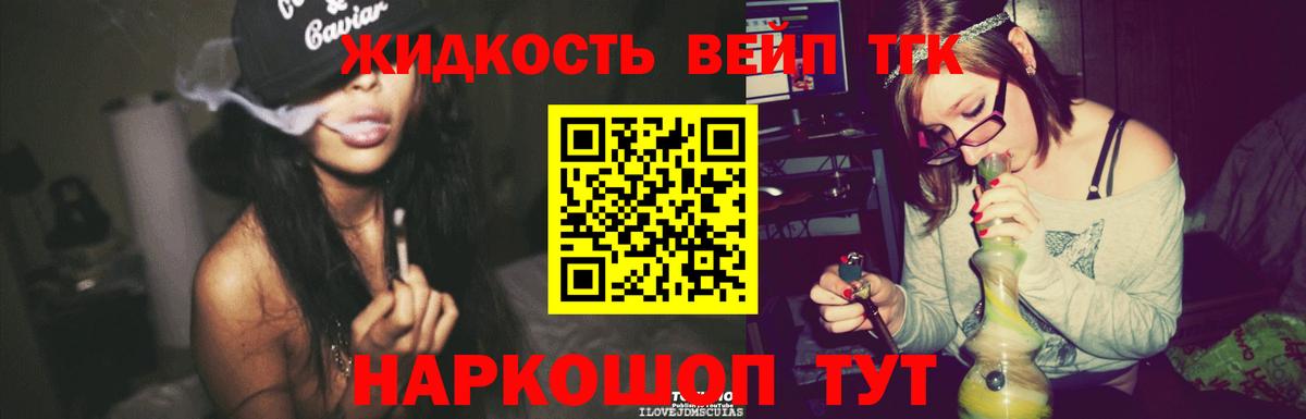 ЭКСТАЗИ  ГАШИШ  Вход с VPN  Магазин наркотиков  Приморско-Ахтарск  Меф  Бошки Шишки  Меф кристаллы 